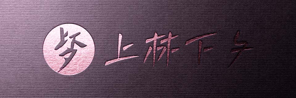 网站简介