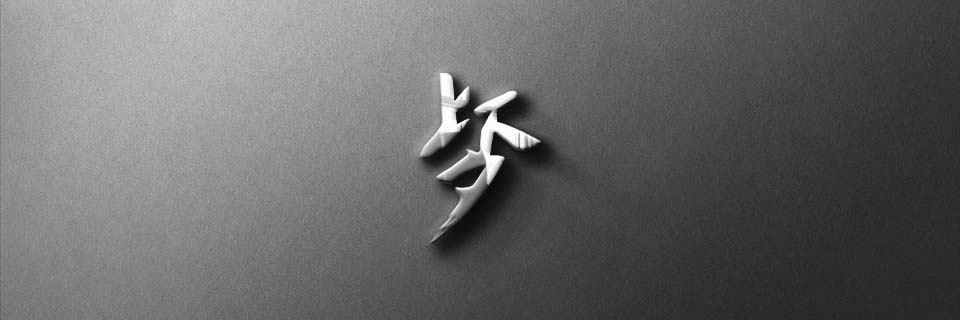 联系我们